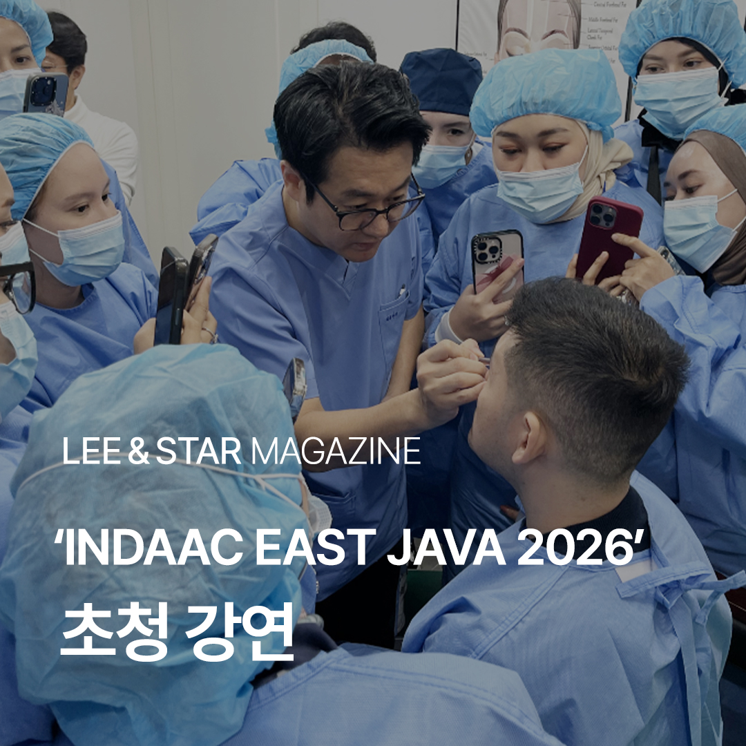 ‘INDAAC East Java 2026’ 초청 강연