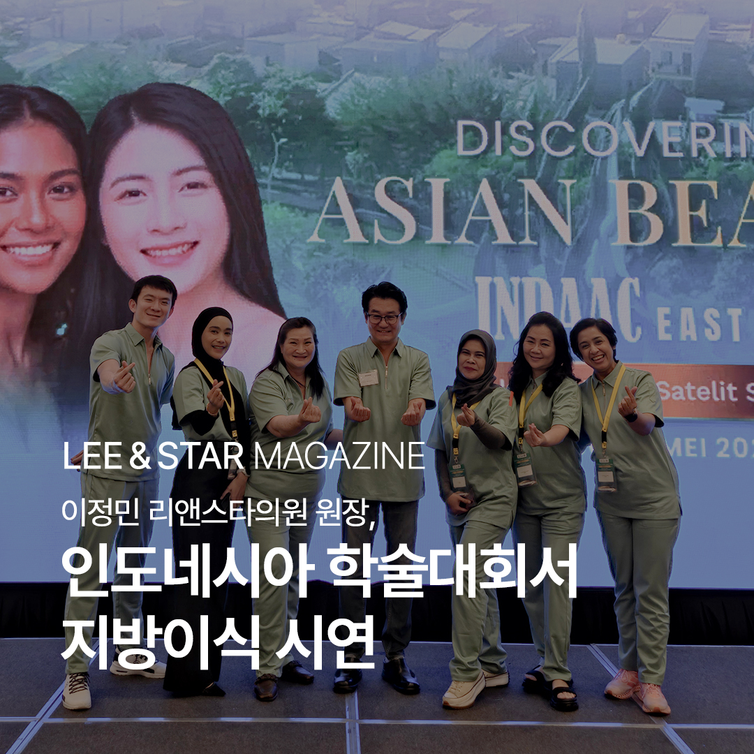 NDAAC East Java 2026, 학술 대회에서 지방이식 시연