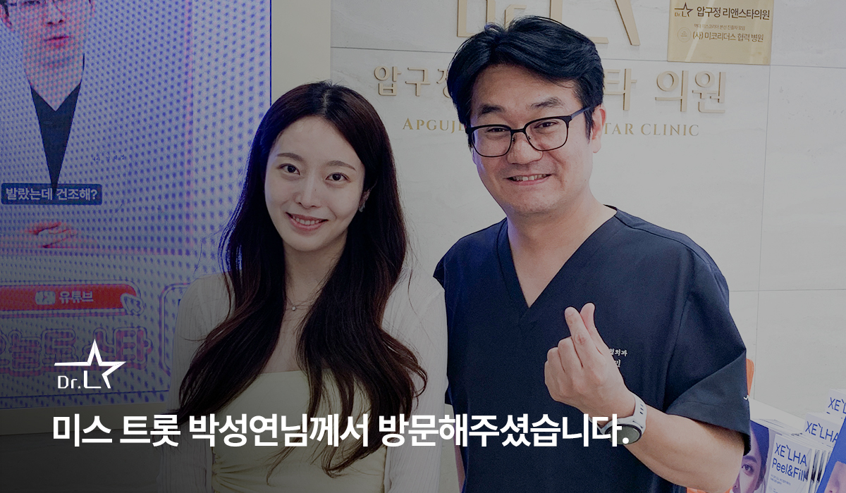 미스트롯 박성연님 방문