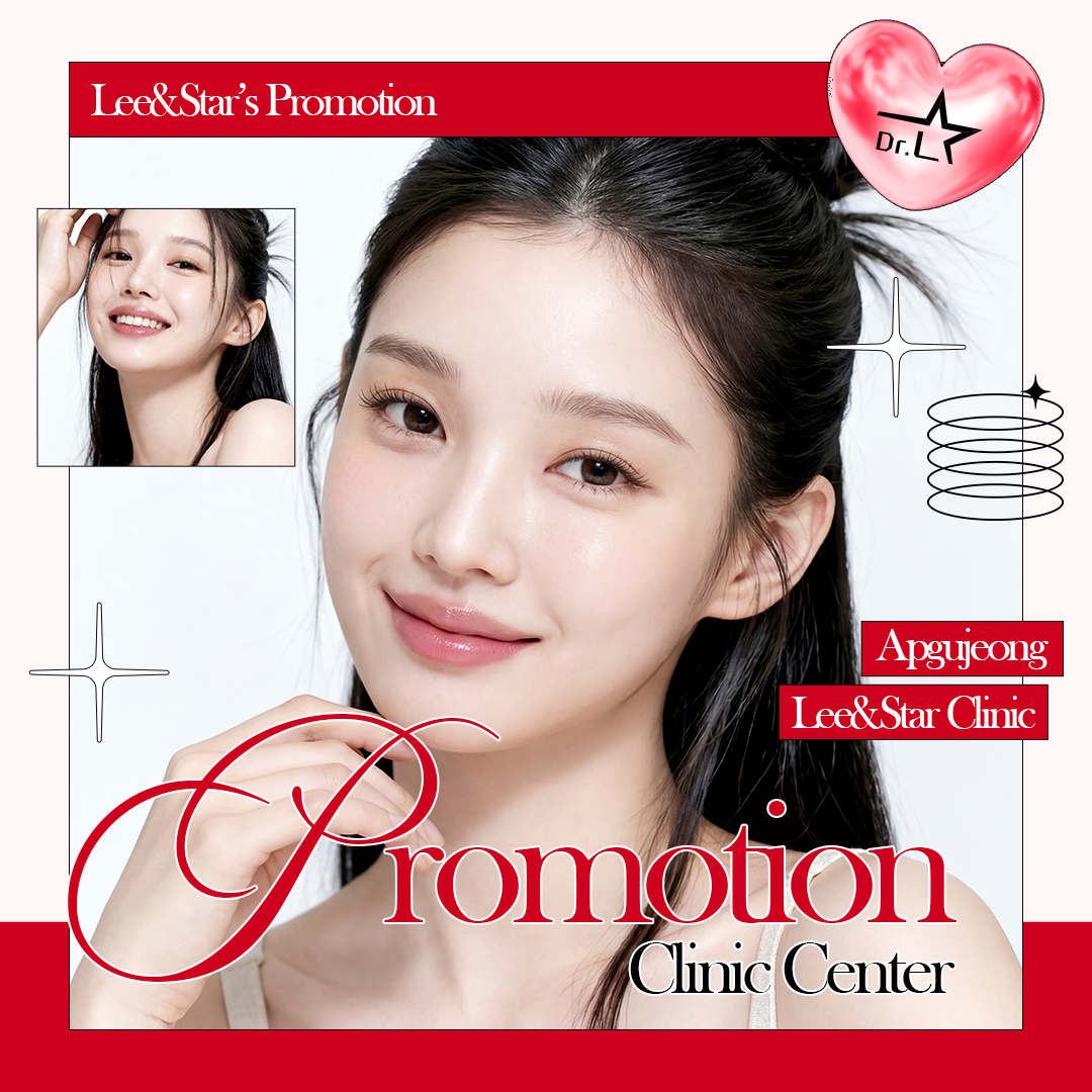 Clinic center event