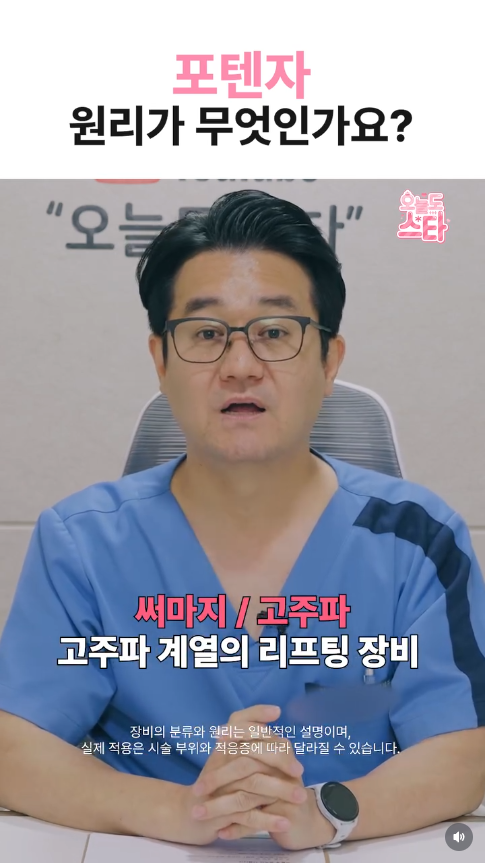 #포텐자 오늘 깊이 파헤쳐 보겠습니다!!