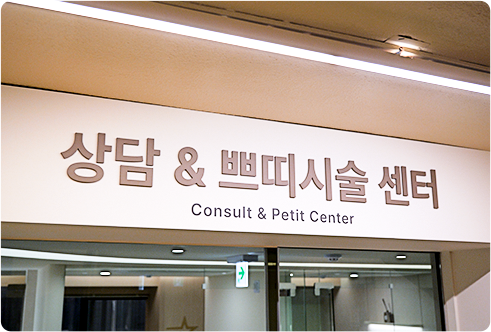 병원 내부 사진 6
